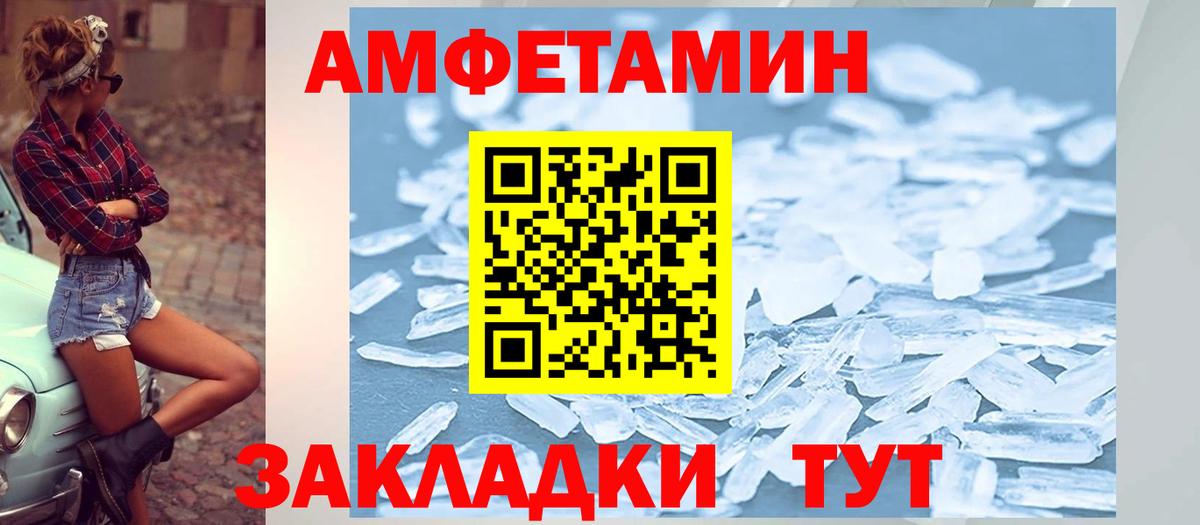 АМФ 98% Тимашёвск
