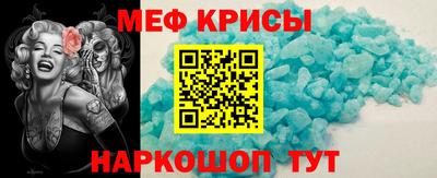 мескалин Гусев