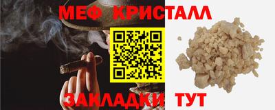 ГАЛЛЮЦИНОГЕННЫЕ ГРИБЫ Гусь-Хрустальный