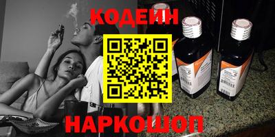 ГАЛЛЮЦИНОГЕННЫЕ ГРИБЫ Гусь-Хрустальный