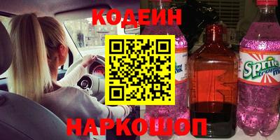 мескалин Гусев