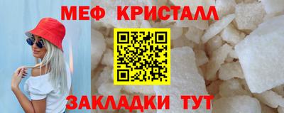 мескалин Гусев