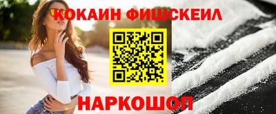 мескалин Гусев