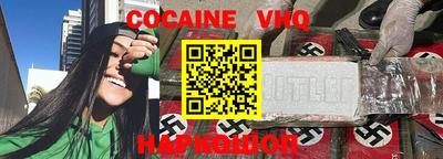 марки nbome Гусиноозёрск