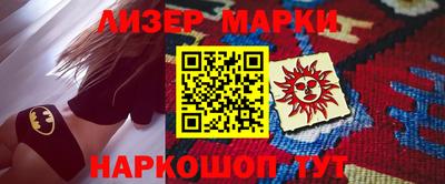 ГАЛЛЮЦИНОГЕННЫЕ ГРИБЫ Гусь-Хрустальный