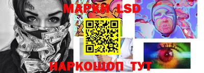 мескалин Гусев