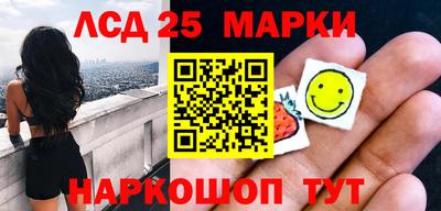 марки nbome Гусиноозёрск