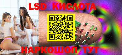 мескалин Гусев