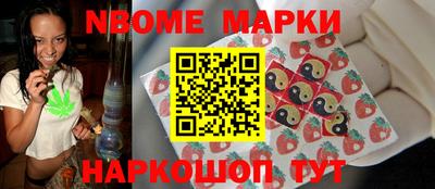 мескалин Гусев
