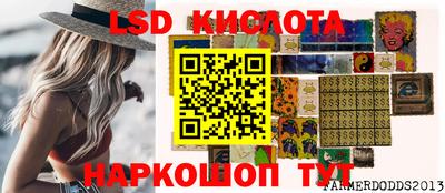ГАЛЛЮЦИНОГЕННЫЕ ГРИБЫ Гусь-Хрустальный