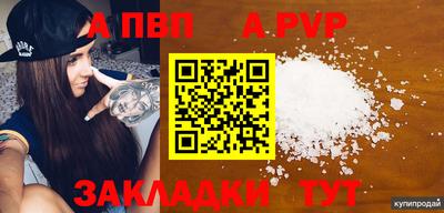 марки nbome Гусиноозёрск