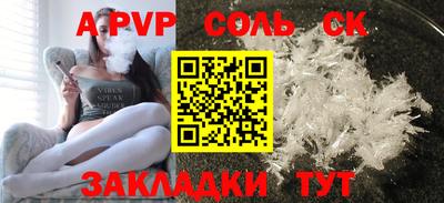 марки nbome Гусиноозёрск