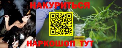 марки nbome Гусиноозёрск