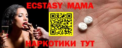 марки nbome Гусиноозёрск