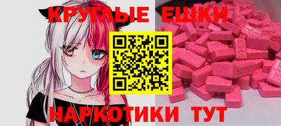 ГАЛЛЮЦИНОГЕННЫЕ ГРИБЫ Гусь-Хрустальный