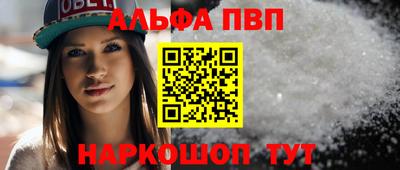 марки nbome Гусиноозёрск