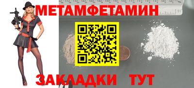 спайс Донецк
