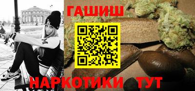 ГАЛЛЮЦИНОГЕННЫЕ ГРИБЫ Гусь-Хрустальный