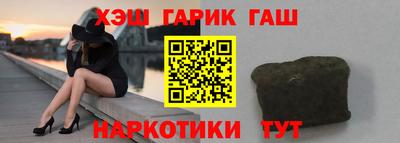 марки nbome Гусиноозёрск
