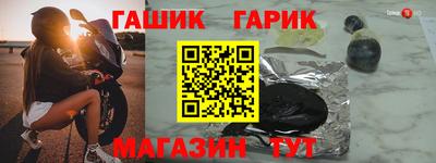 мескалин Гусев