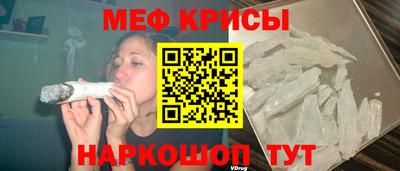 мескалин Гусев