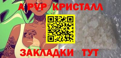 ГАЛЛЮЦИНОГЕННЫЕ ГРИБЫ Гусь-Хрустальный
