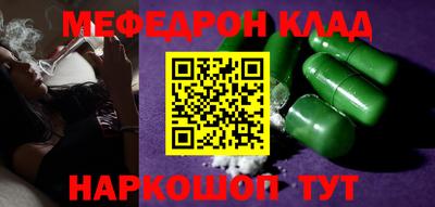 марки nbome Гусиноозёрск