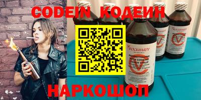 марки nbome Гусиноозёрск