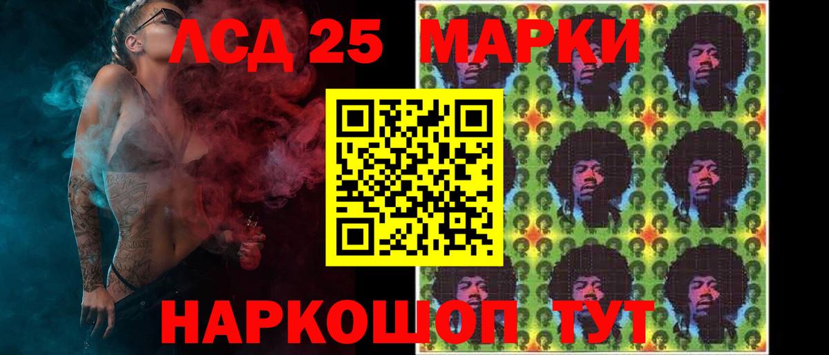 Лсд 25 экстази  ЛСД экстази ecstasy  Вход с VPN  ЛСД экстази ecstasy  Тимашёвск 
