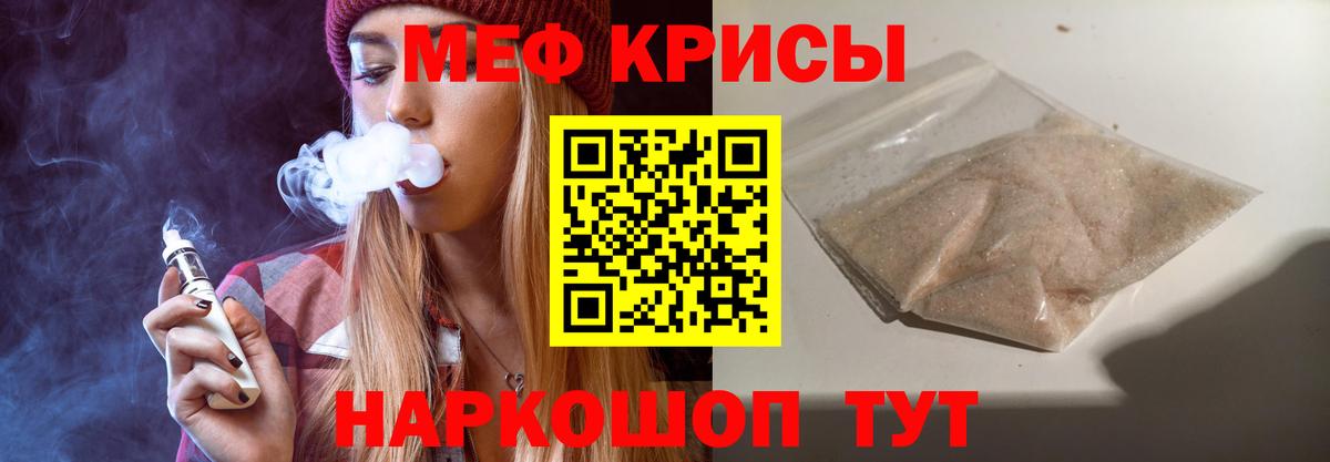 Кокаин Тимашёвск